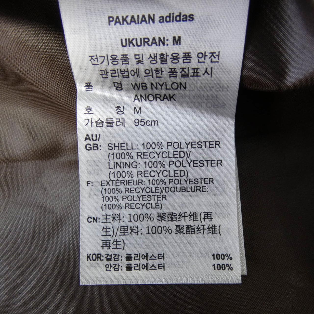 アディダス ADIDAS Wales Bonner ブルゾン