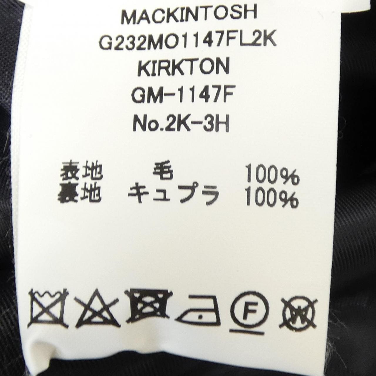 マッキントッシュ MACKINTOSH コート