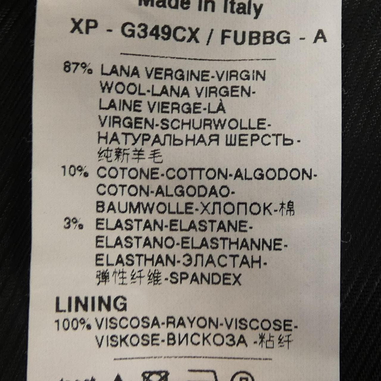 ドルチェアンドガッバーナ DOLCE&GABBANA G349CX/FUBBG パンツ