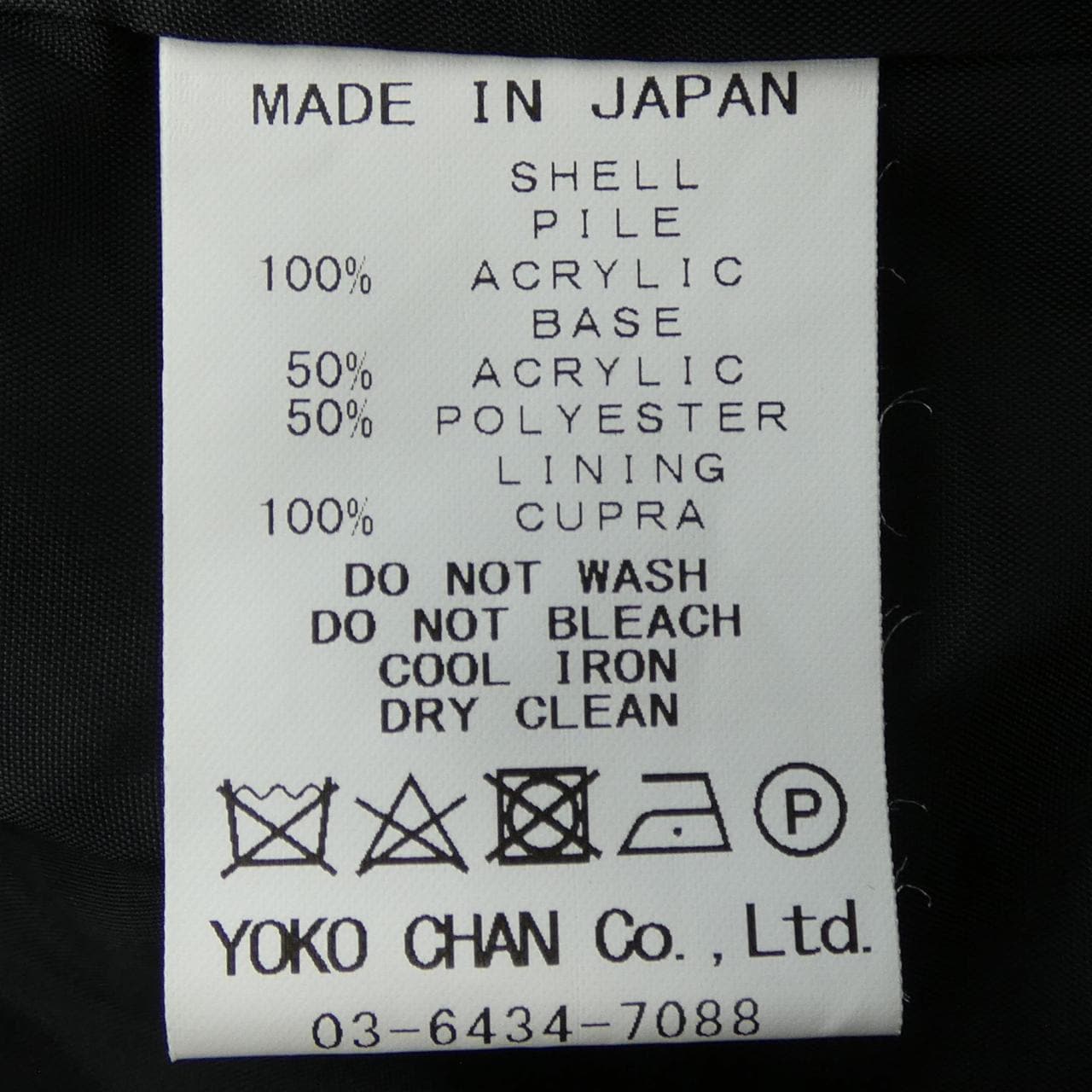 ヨーコチャン YOKO CHAN YCC-421-168 コート