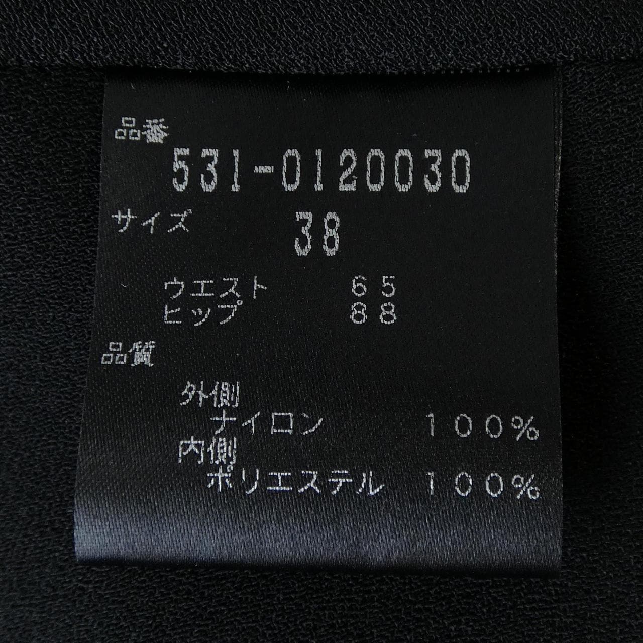 アドーア ADORE セットアップ