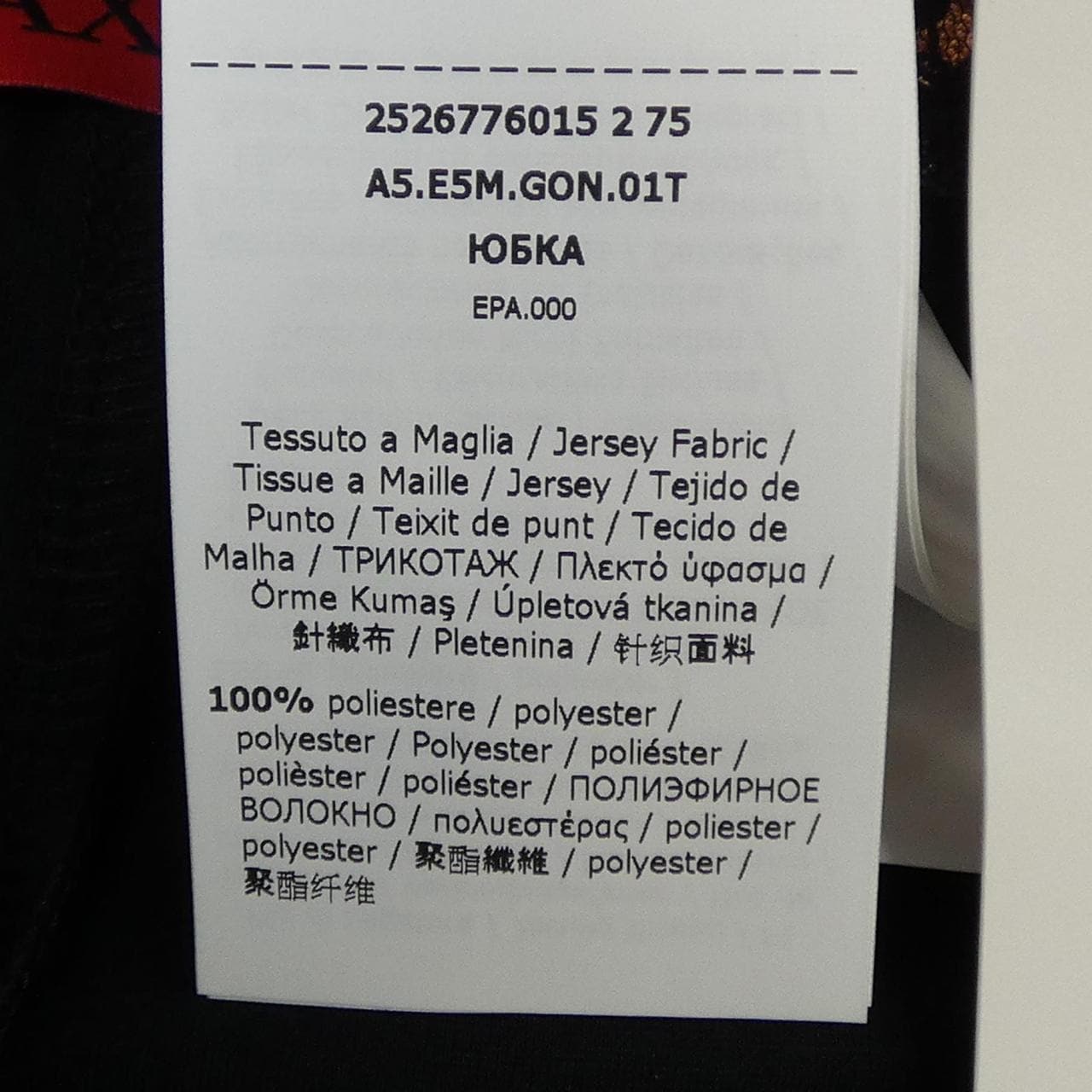 マックスアンドコー Max & Co 6776015502 スカート