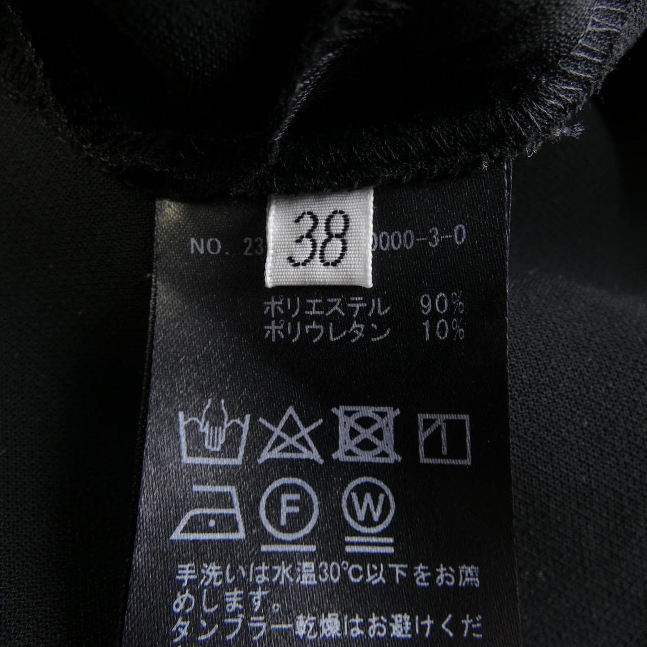 エーピーストゥディオ AP STUDIO パンツ