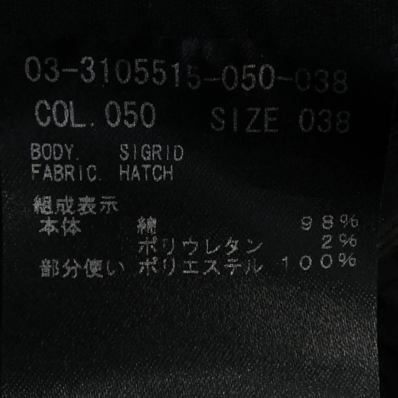 セオリーリュクス Theory luxe ワンピース