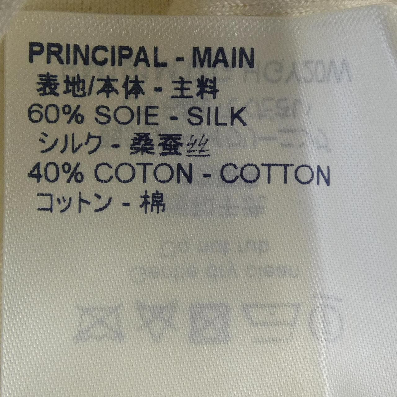ルイヴィトン LOUIS VUITTON HGY20WIZG Tシャツ