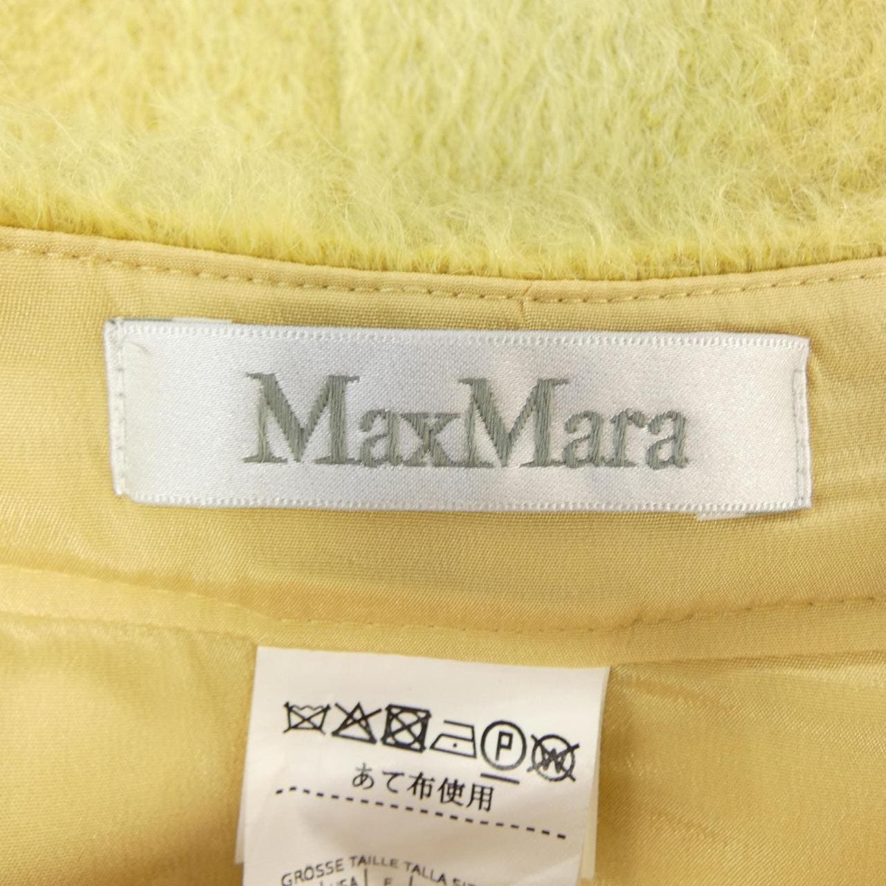 マックスマーラ Max Mara スカート