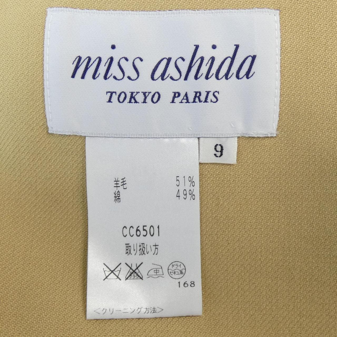 miss ashida coat