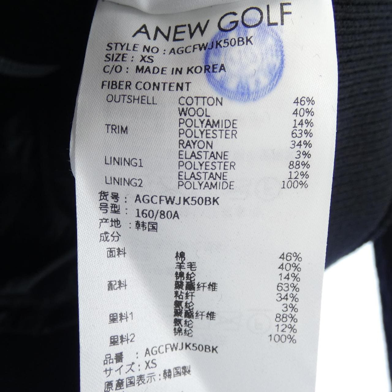 ANEW ジャケット