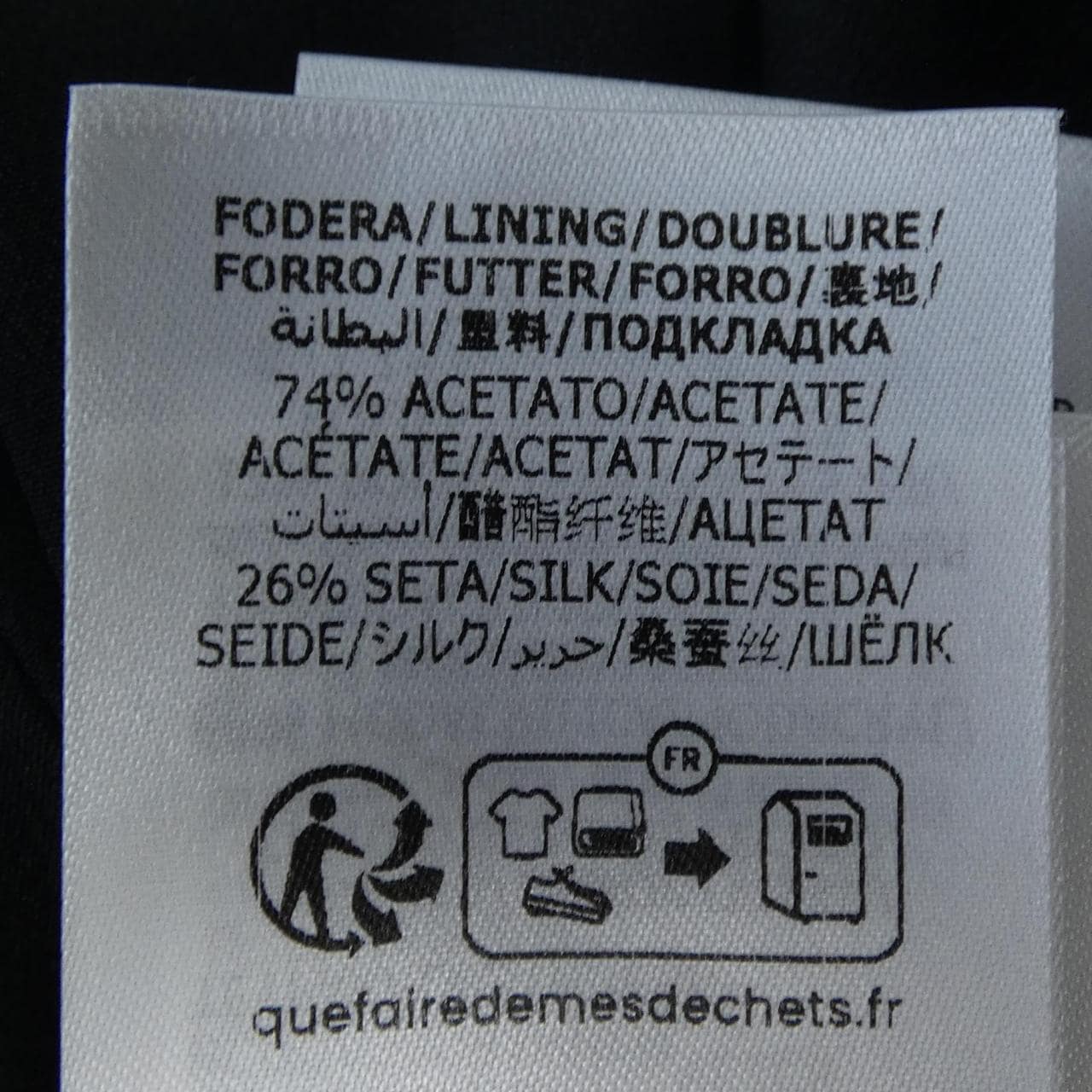 アレキサンダーマックイーン ALEXANDER McQUEEN スカート