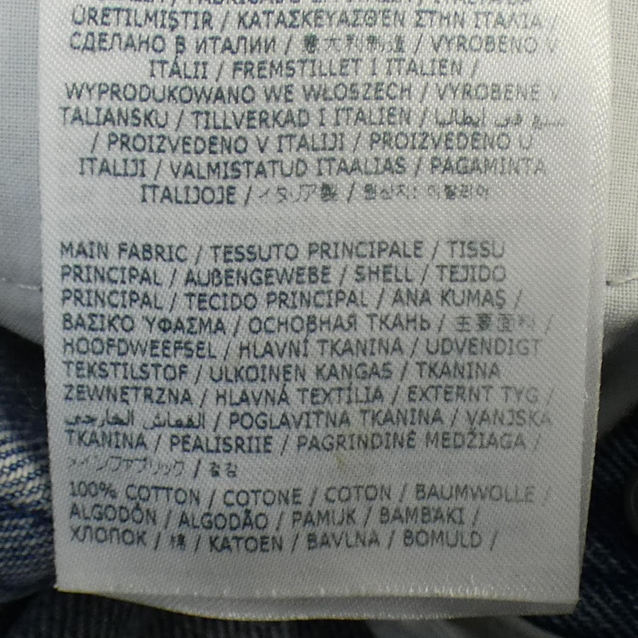 Maison Margiela Margiela 牛仔褲