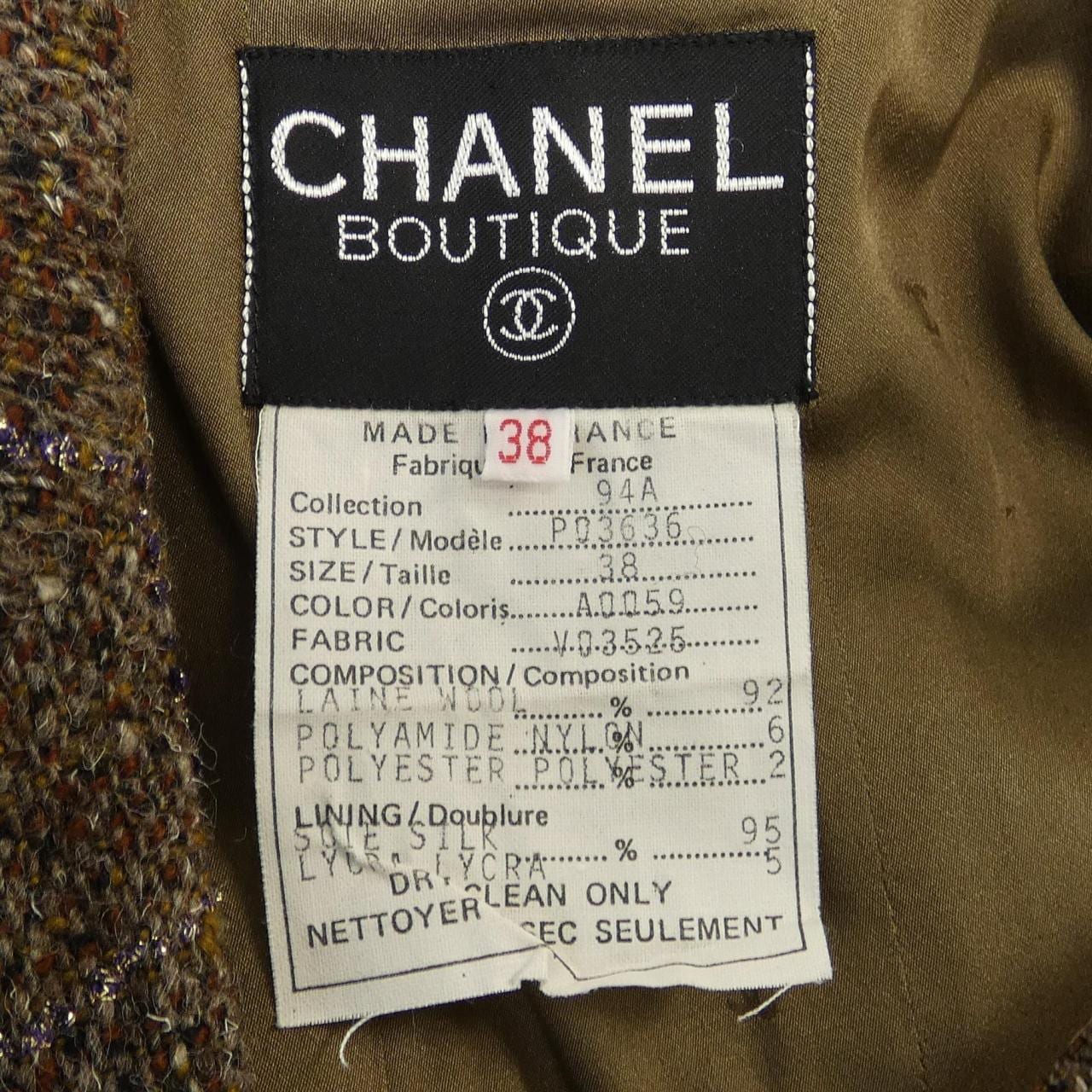 【ヴィンテージ】シャネル CHANEL P03636V03525 94A スーツ