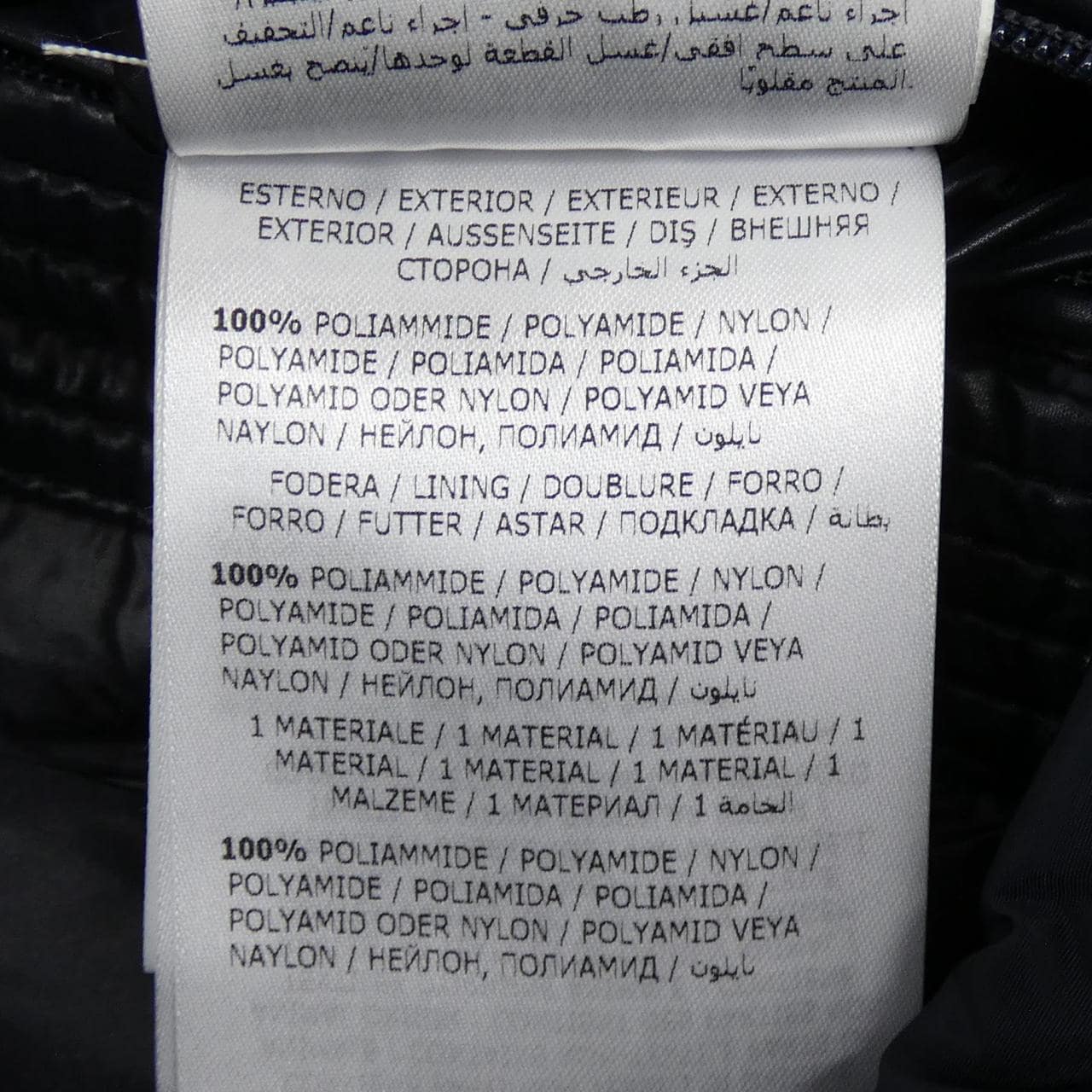 モンクレール MONCLER TANY ダウンジャケット