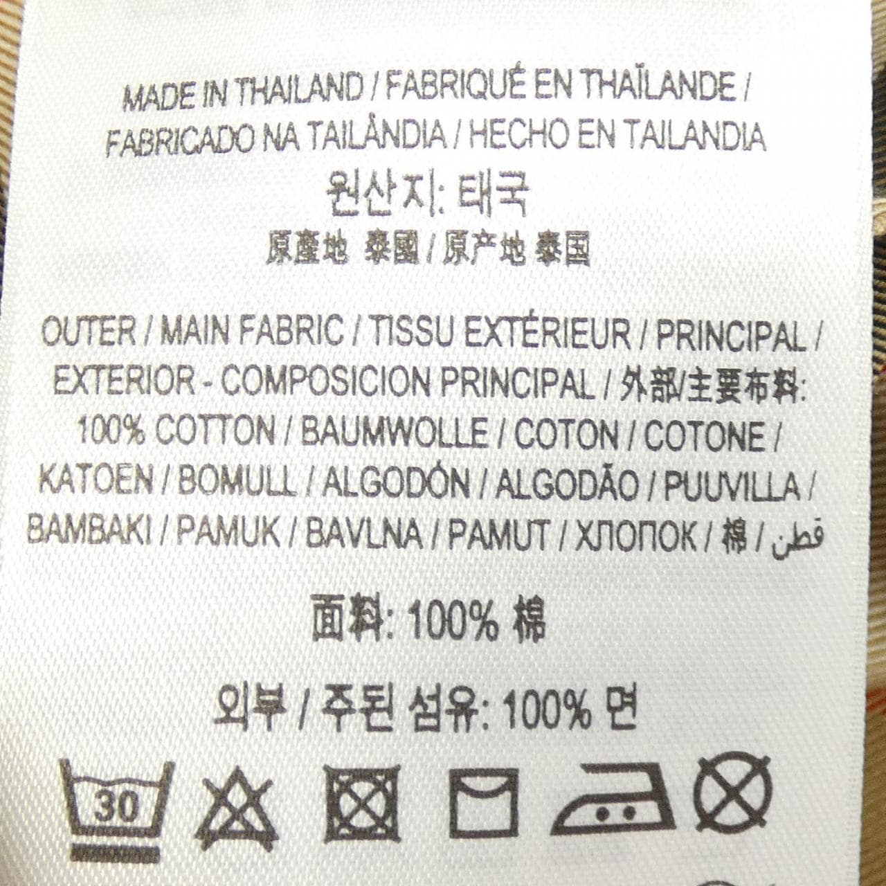 バーバリー BURBERRY 8085647 ワンピース