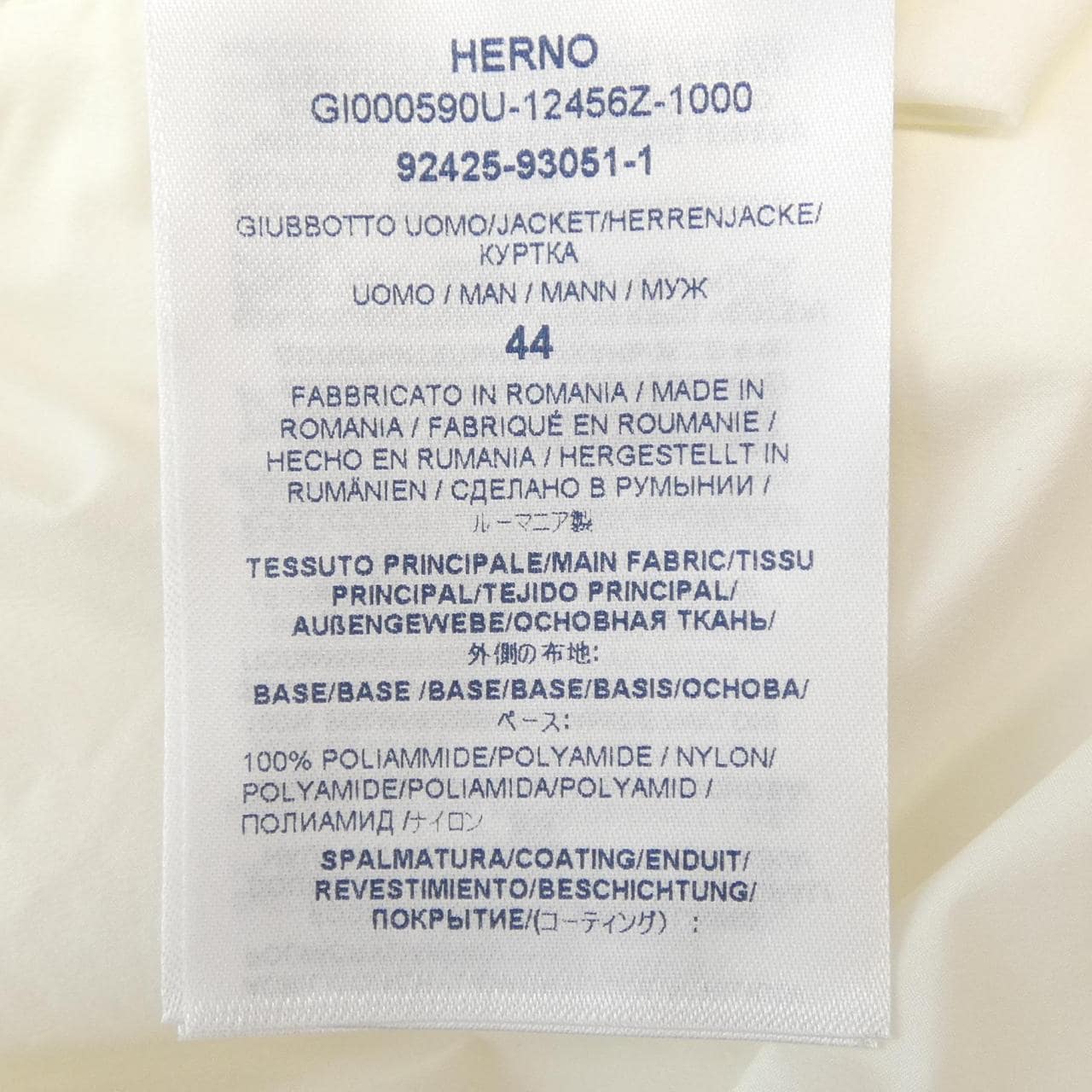 ヘルノ Herno ブルゾン
