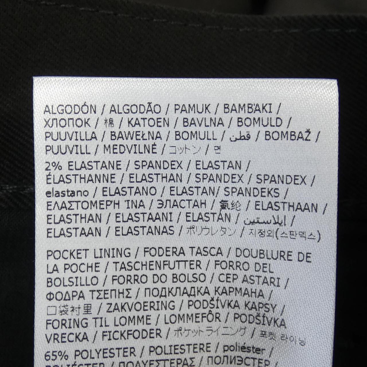 Maison Margiela Margiela 牛仔褲