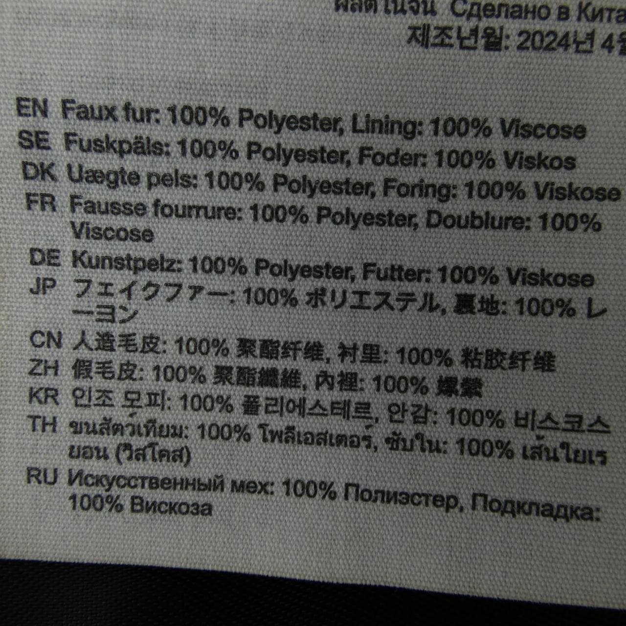 アクネストゥディオズ ACNE STUDIOS FN-WN-OUTW000986 A90612 ジャケット