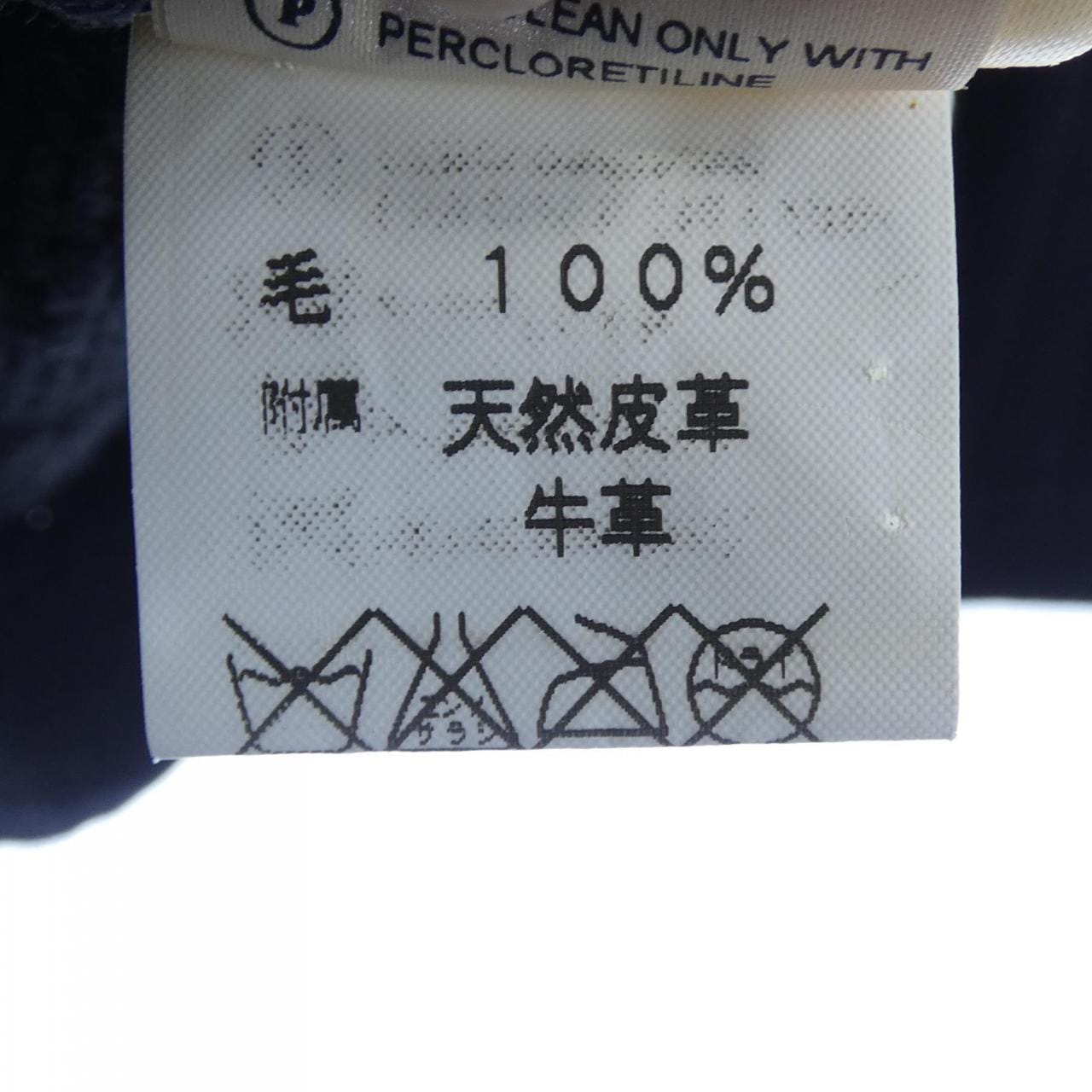 エルメス HERMES ニット