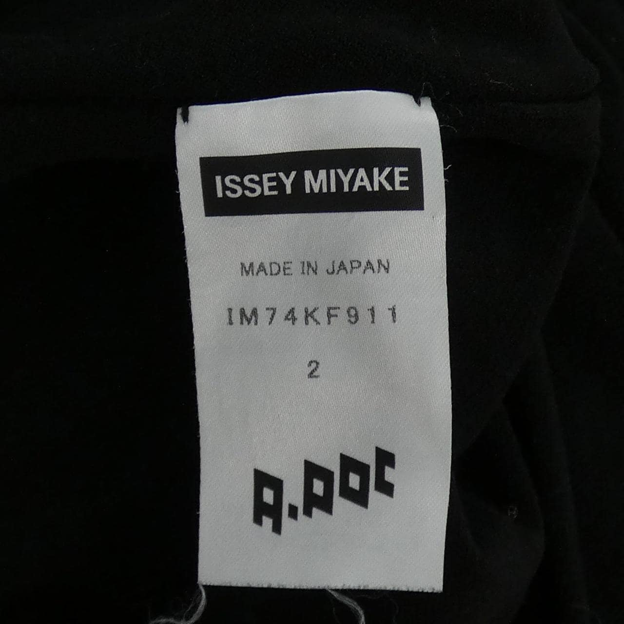 イッセイミヤケ ISSEY MIYAKE IM74KF911 パンツ