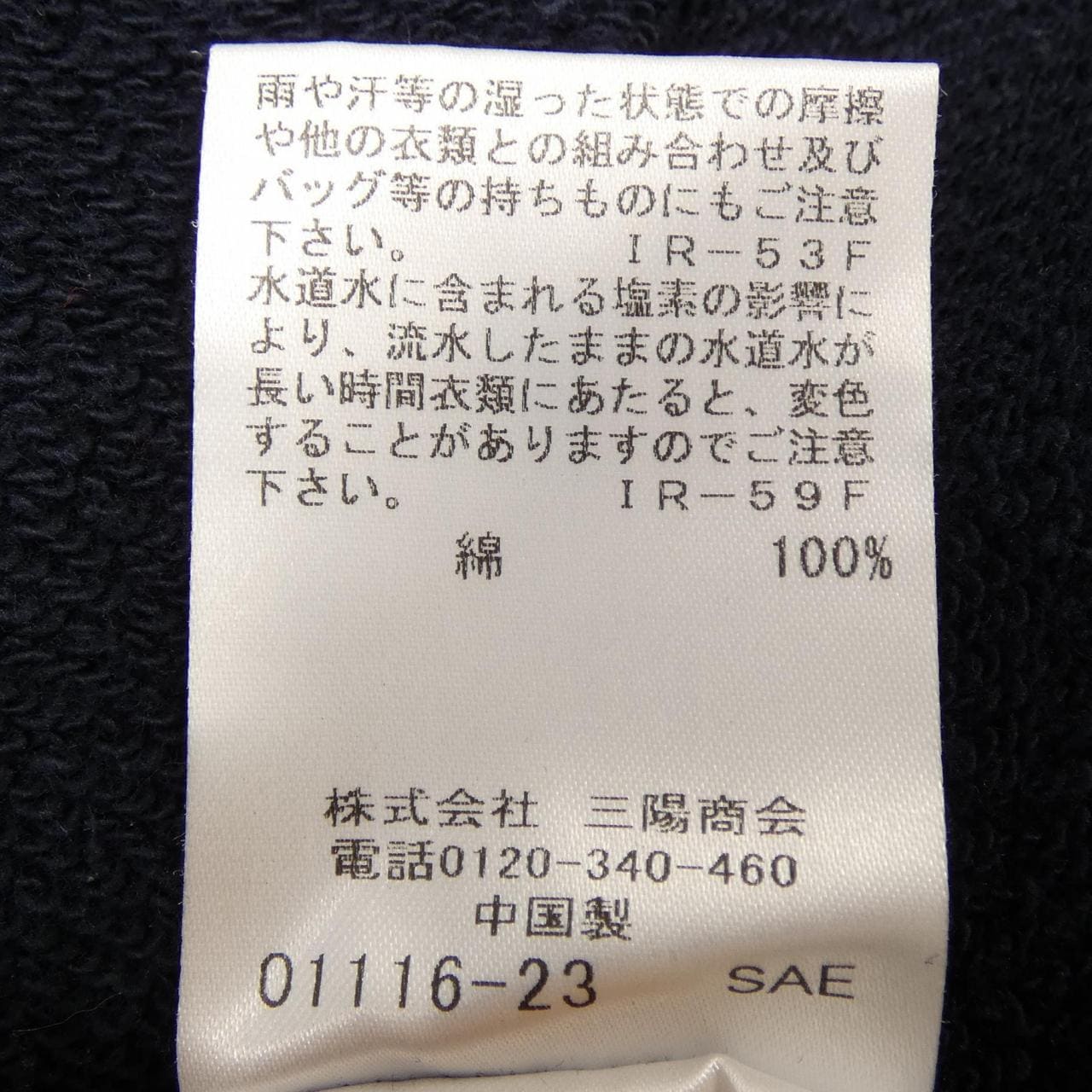 ブルーレーベルクレストブリッジ BLUE LABEL CRESTBRIDGE 56J06-559-29 ワンピース