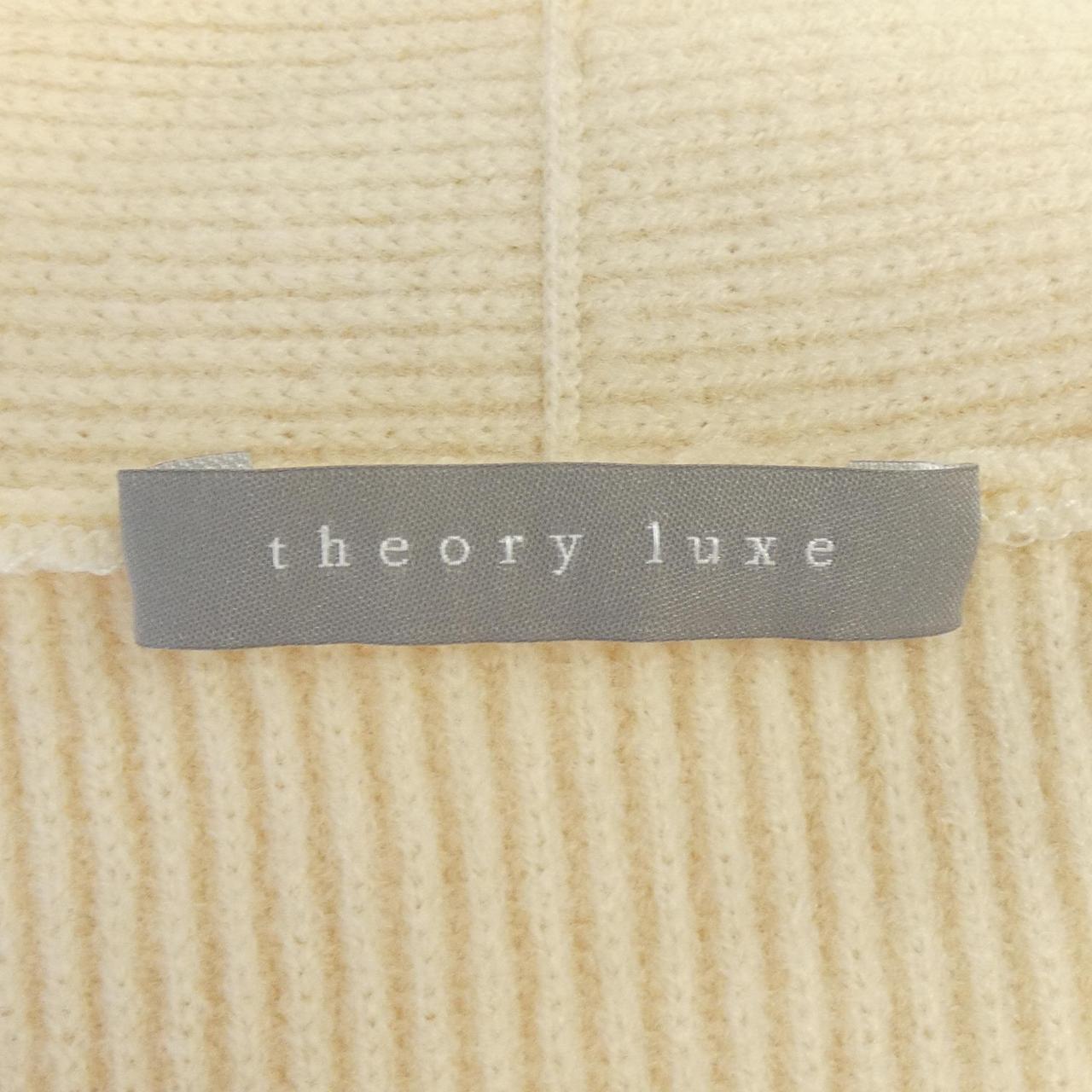 セオリーリュクス Theory luxe 09-9103700 ロングカーディガン