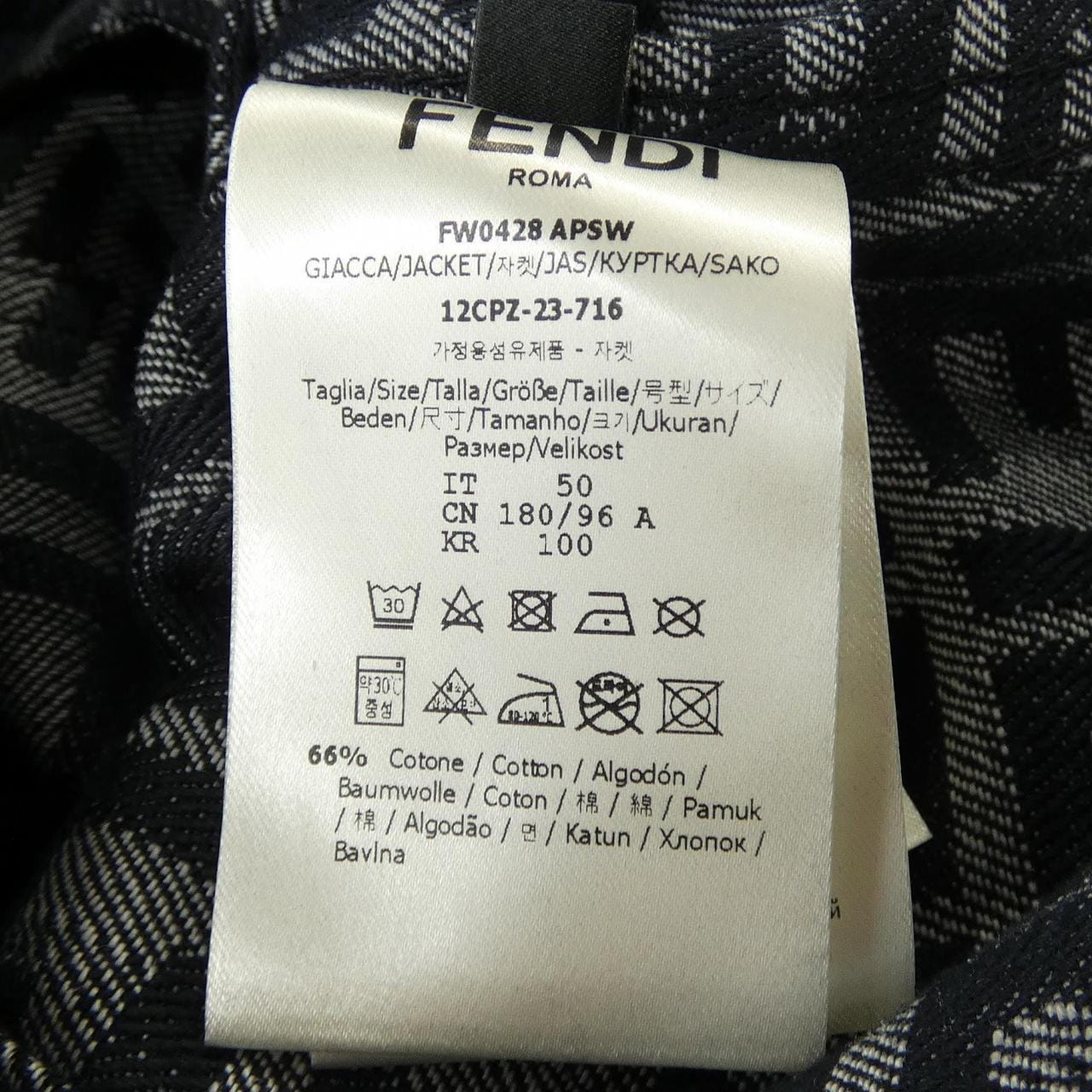 フェンディ FENDI FFモチーフ FW0428 APSW デニムジャケット
