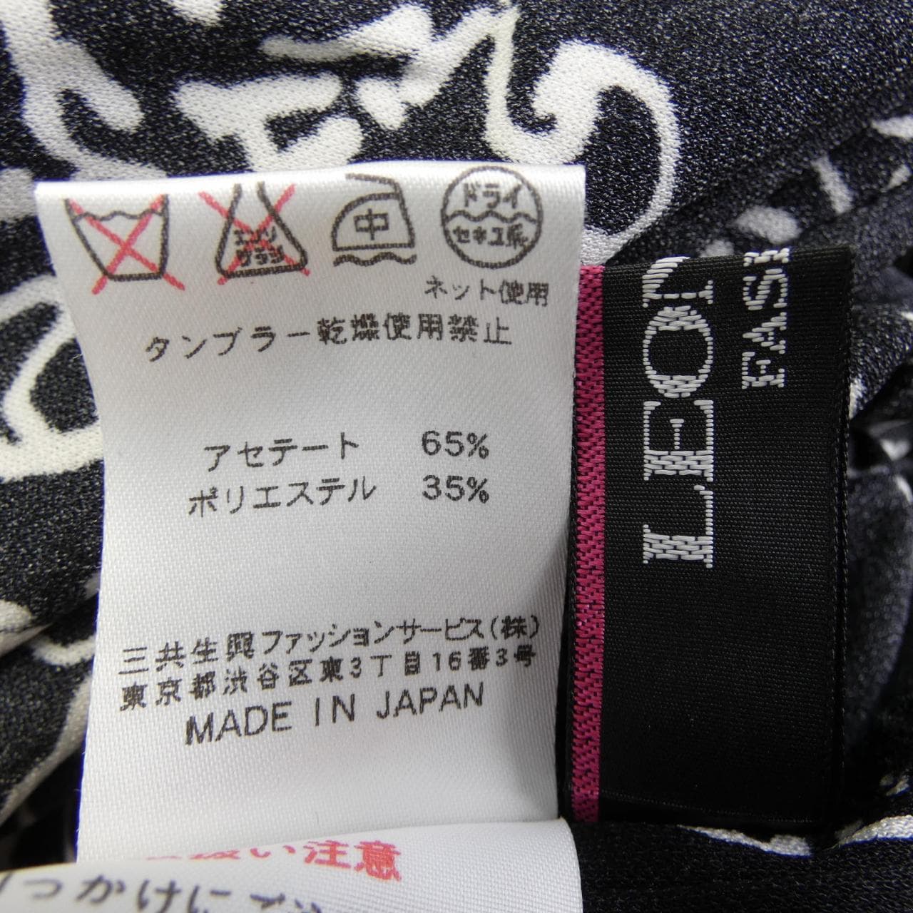 レオナールファッション LEONARD FASHION 0130229 ワンピース