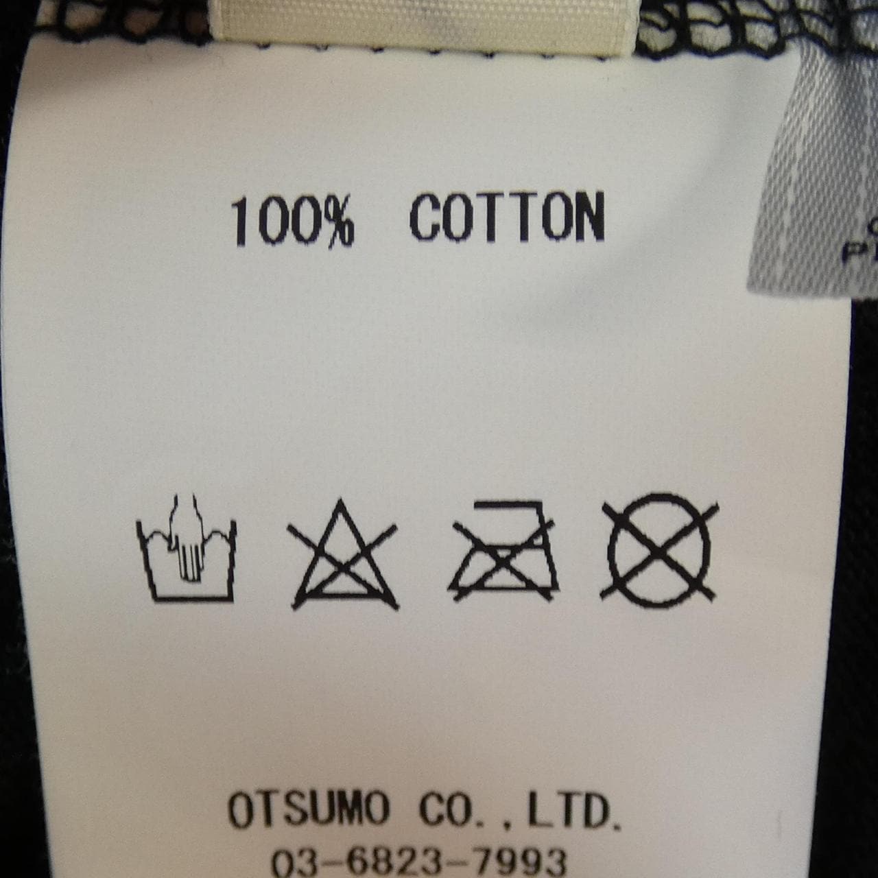 ヒューマンメイド HUMAN MADE Tシャツ