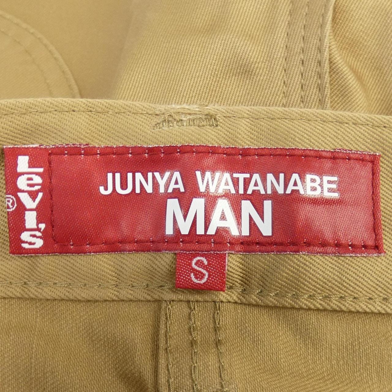 ジュンヤワタナベマン JUNYA WATANABE MAN パンツ