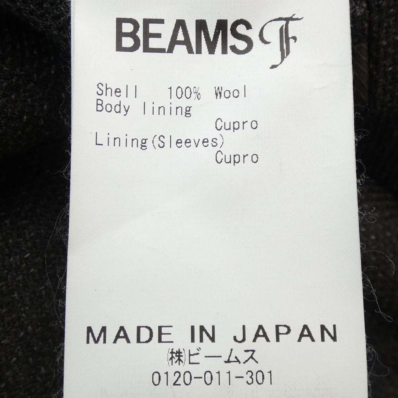 BEAMS F BEAMS F夾克