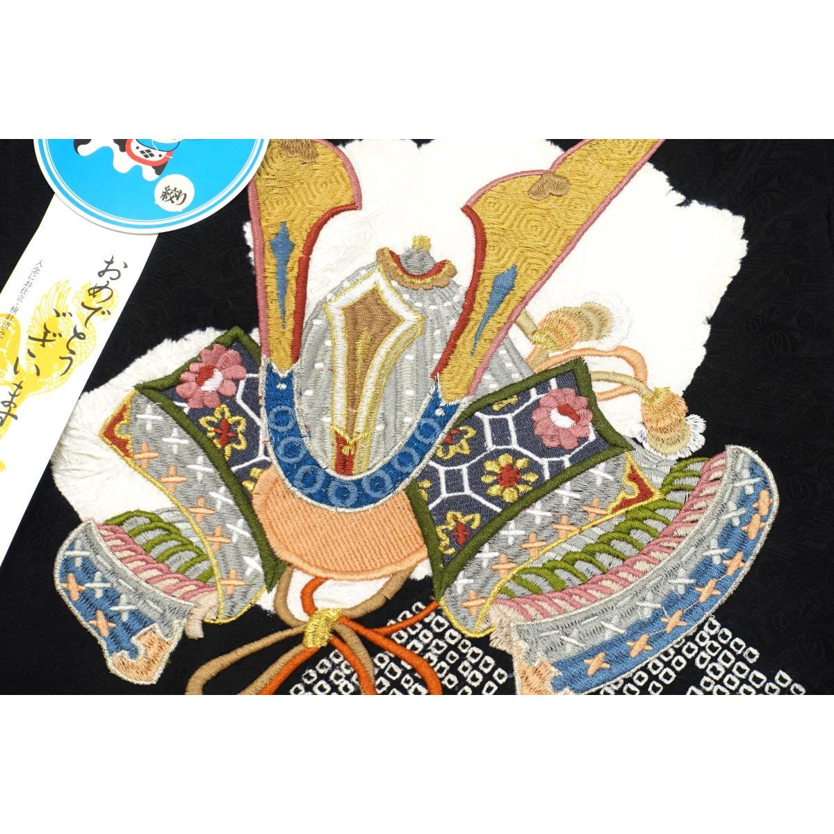 【新品】子供　男の子一ツ身　刺繍加工