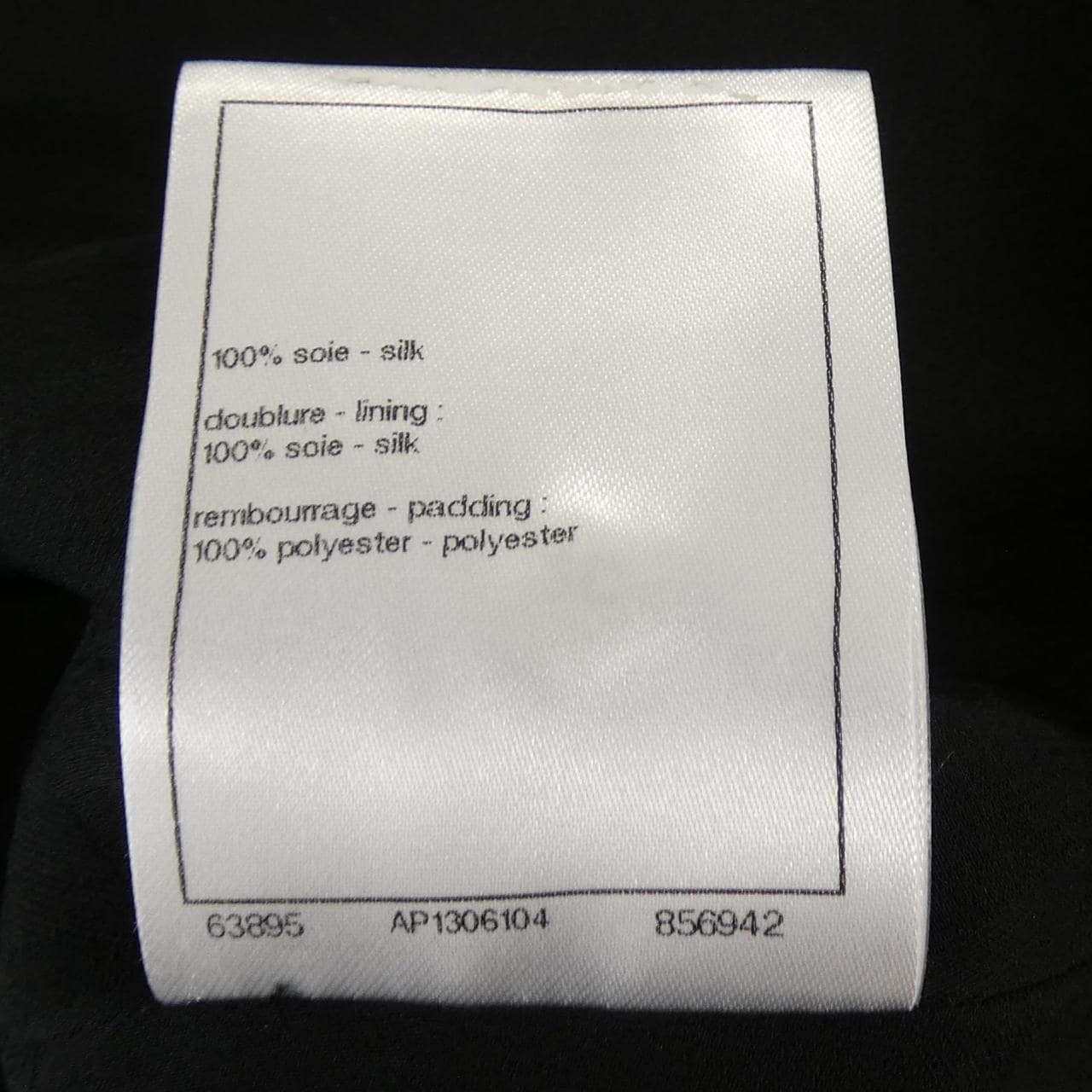 シャネル CHANEL LOOK13 P75490V67293 23B コート