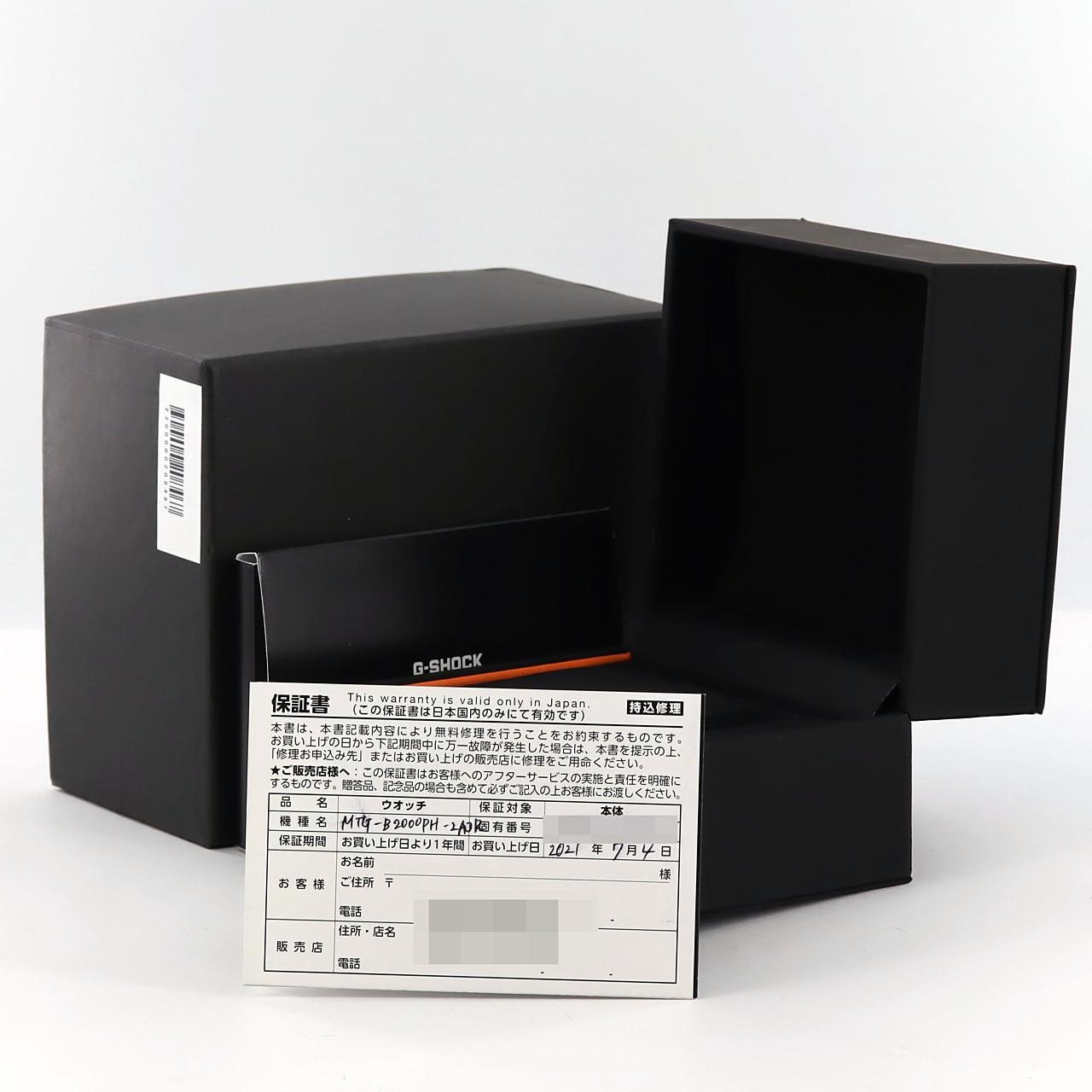 Casio G-SHOCK MT-G Radio-Controlled Watch MTG-B2000PH-2AJR SS Solar Quartz