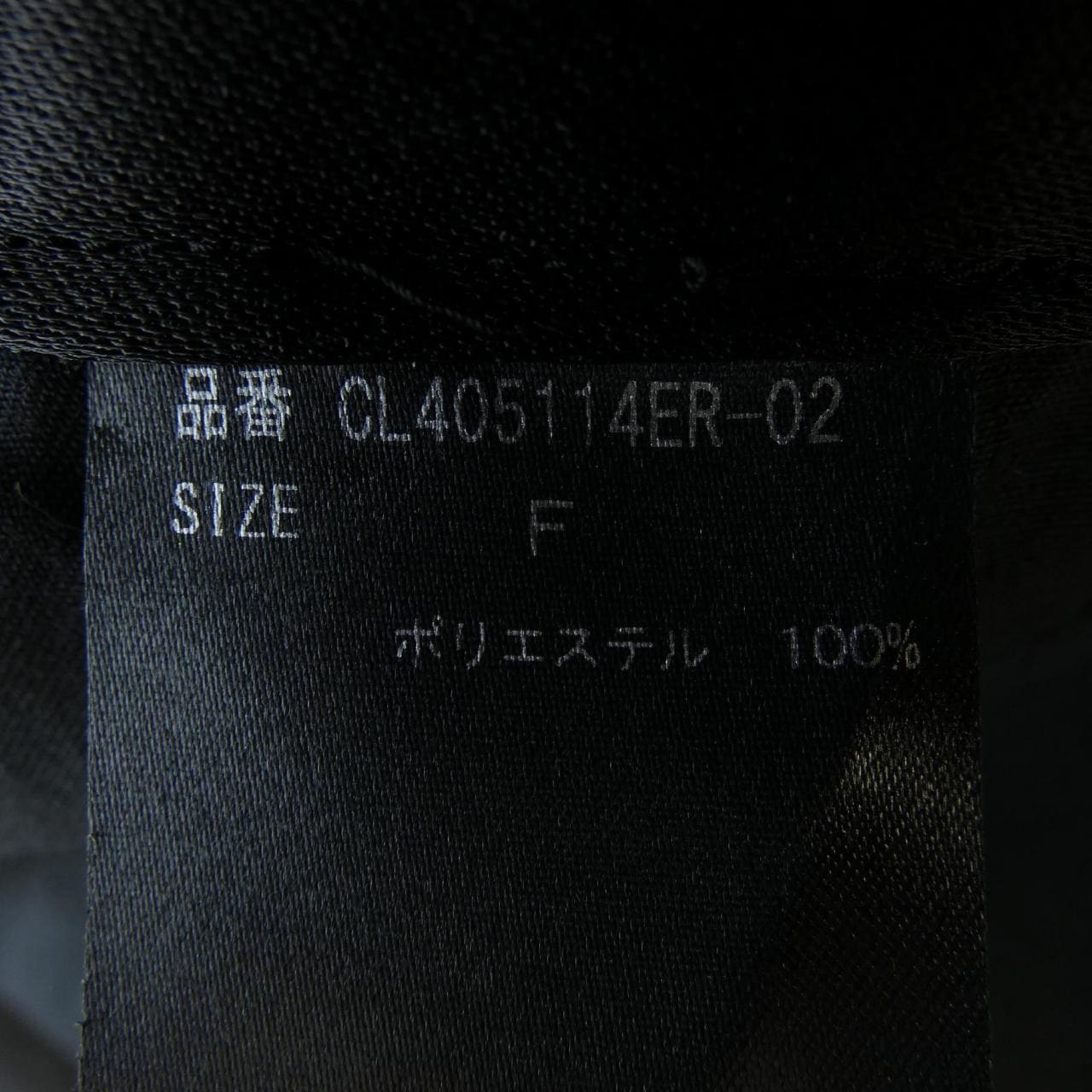 カレンソロジー Curensology CL405114ER-02 パンツ