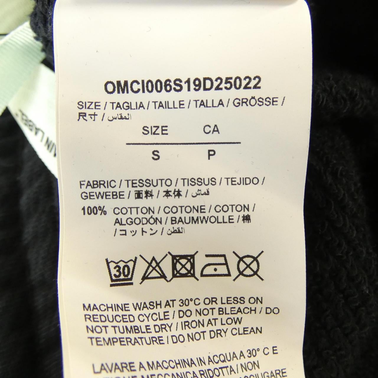 オフホワイト OFF-WHITE ショートパンツ