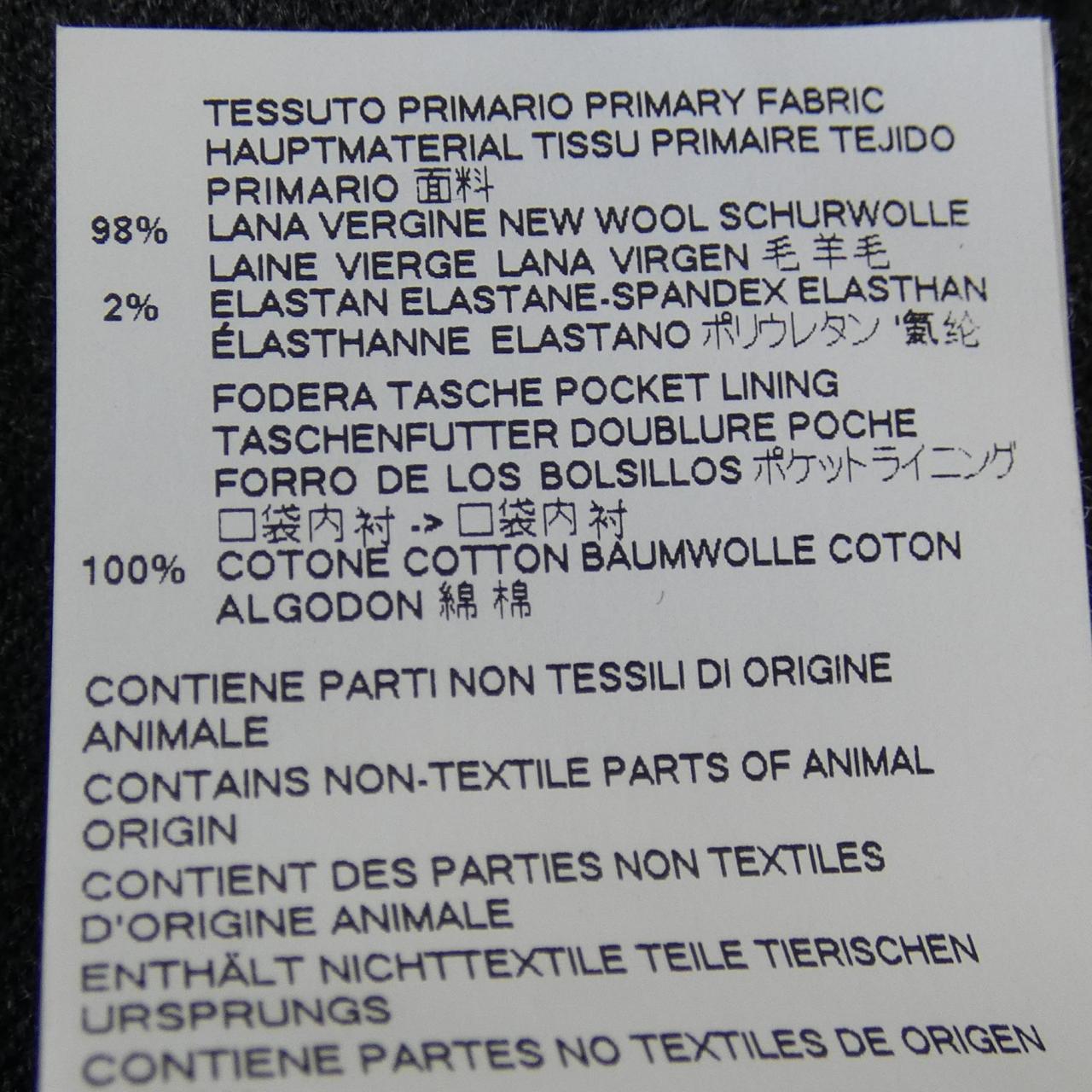 ディースクエアード DSQUARED2 S74KB0197 パンツ