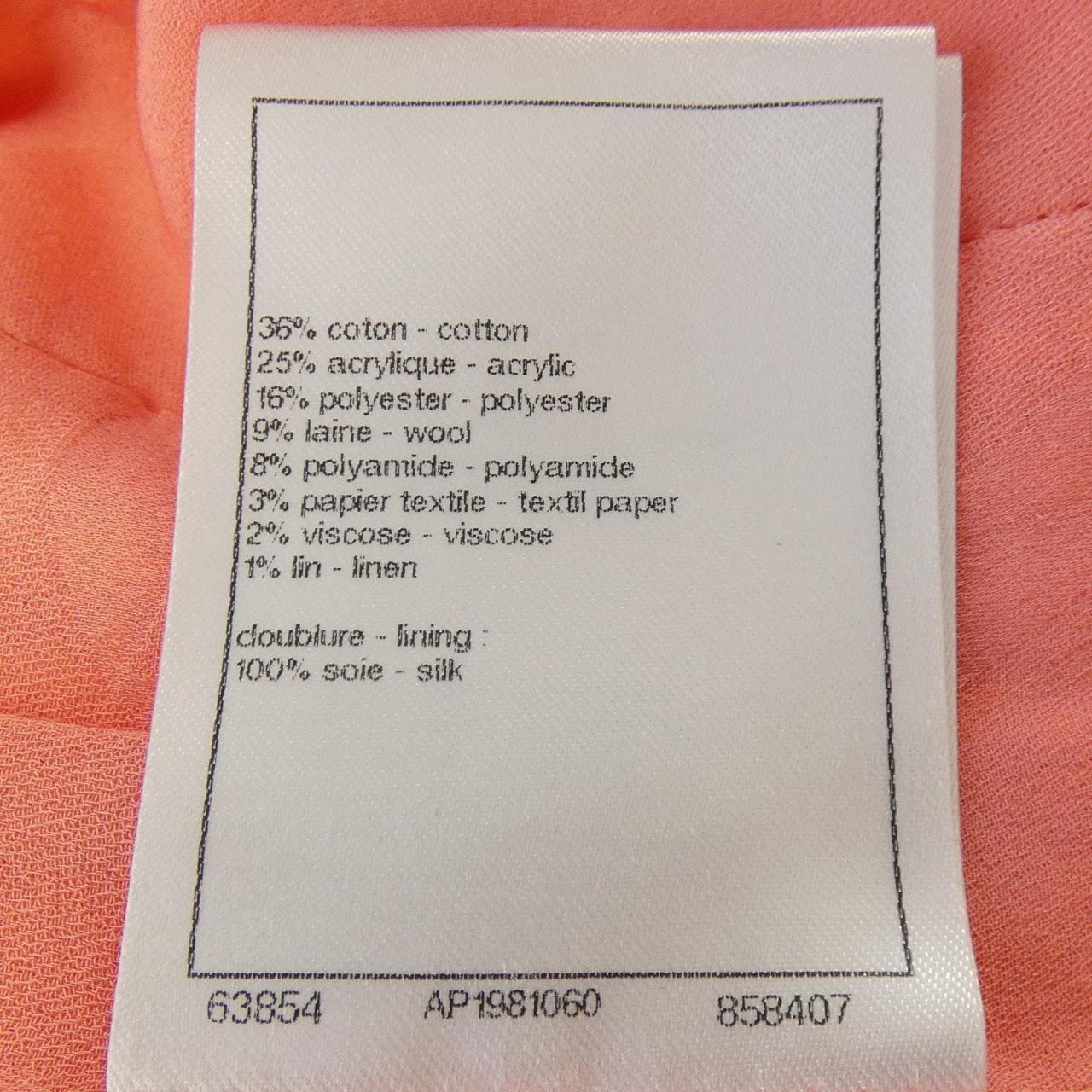 シャネル CHANEL P76339V68218 ノーカラージャケット