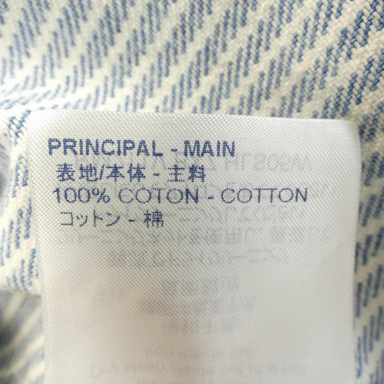 ルイヴィトン LOUIS VUITTON ストライプモノグラムワークウェア HLS05WBX7 デニムジャケット