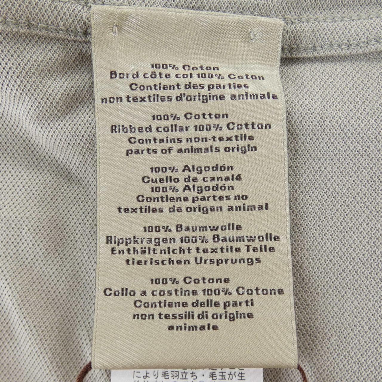 エルメス HERMES 657815HA ポロシャツ