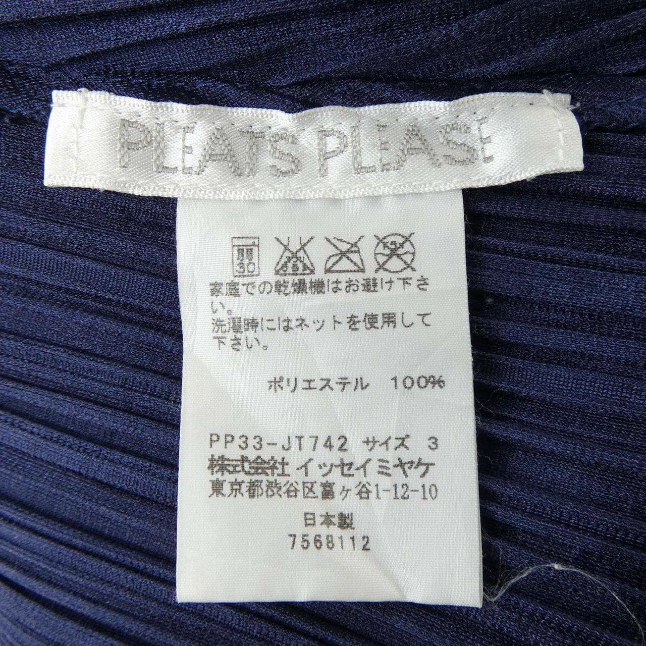 プリーツプリーズ PLEATS PLEASE PP33-JT742 ワンピース