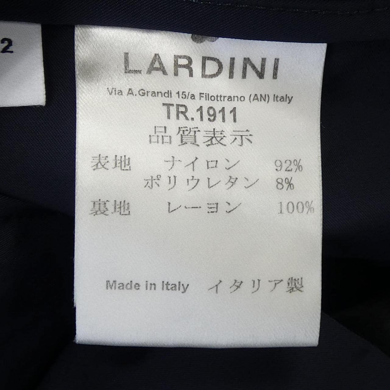 ラルディーニ LARDINI パンツ