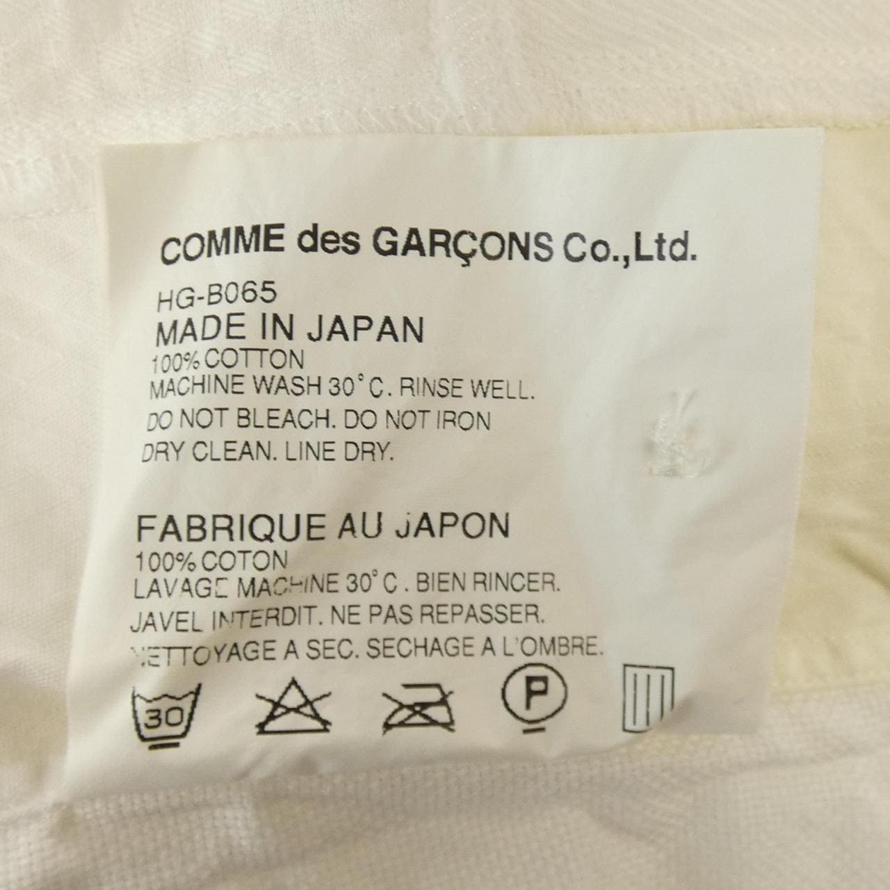 コムデギャルソンオム GARCONS HOMME S／Sシャツ