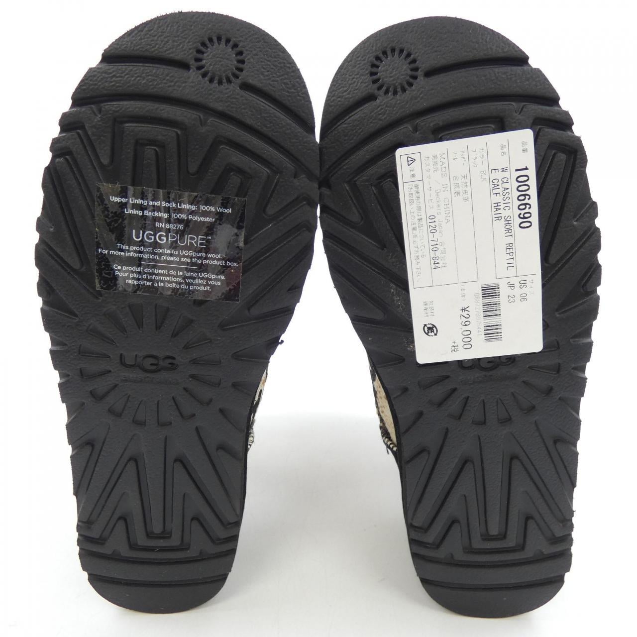 アグ UGG ブーツ