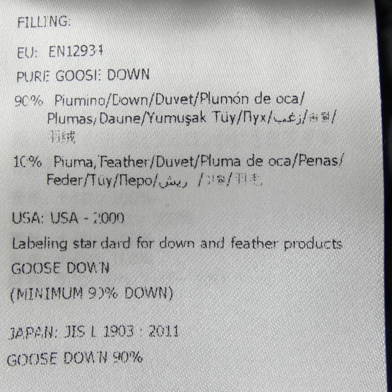 モンクレール MONCLER BARTEAU ダウンジャケット