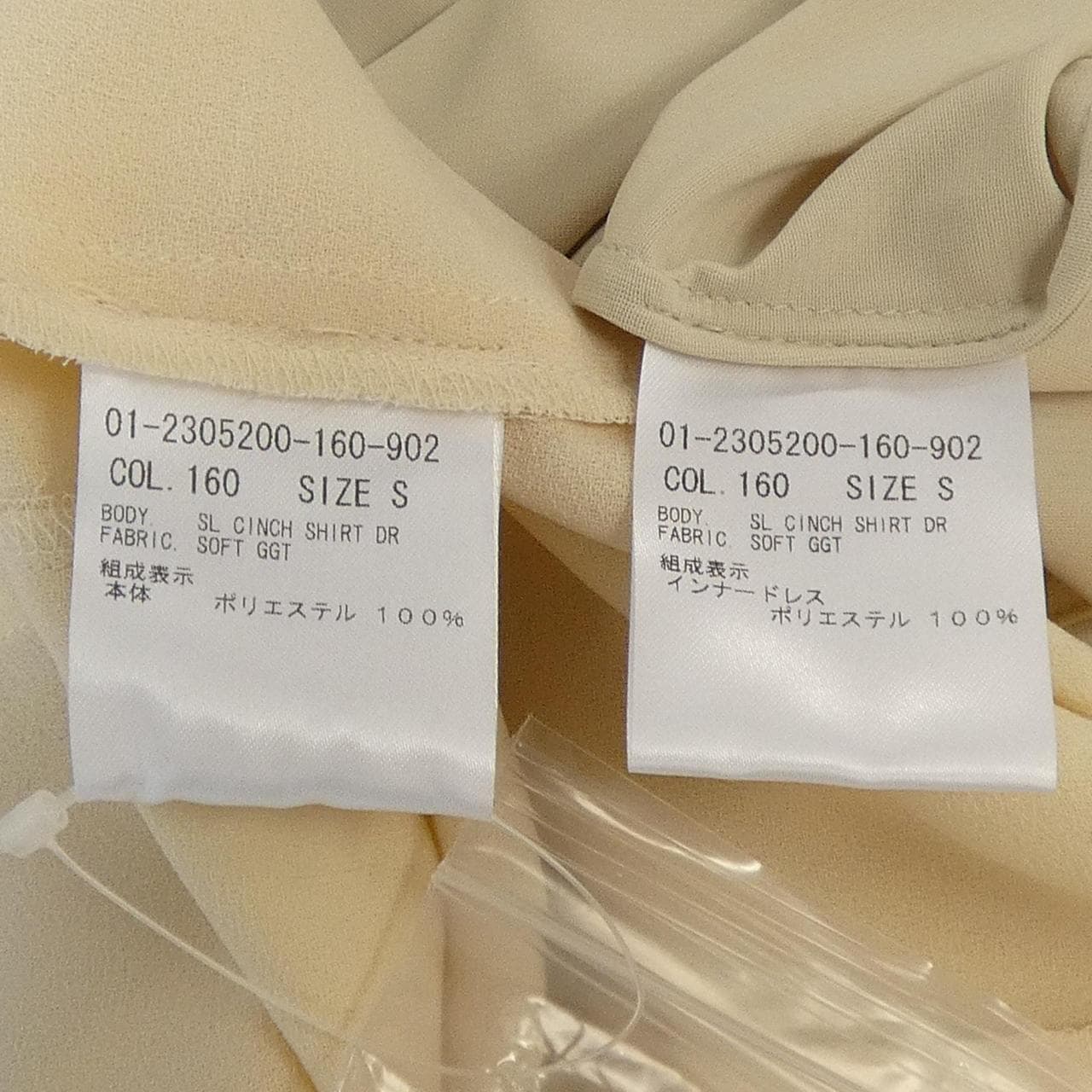 セオリー theory ワンピース