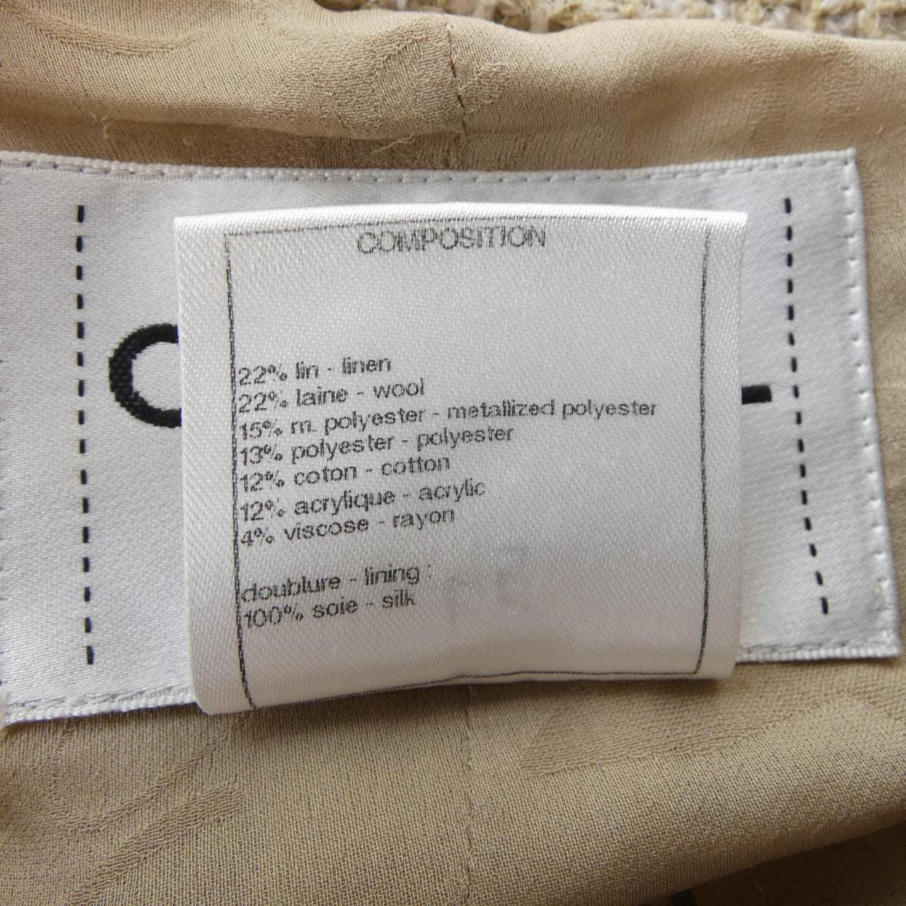 シャネル CHANEL P53061V39575 16C ノーカラージャケット