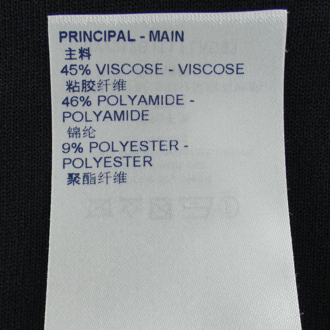 ルイヴィトン LOUIS VUITTON スランティドシグネチャー FLKC93IT1 パーカー