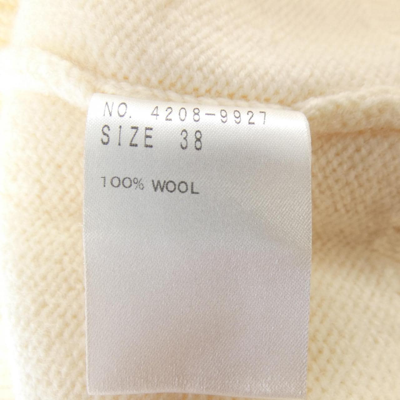 エリオポール heliopole 4208-9927 カーディガン