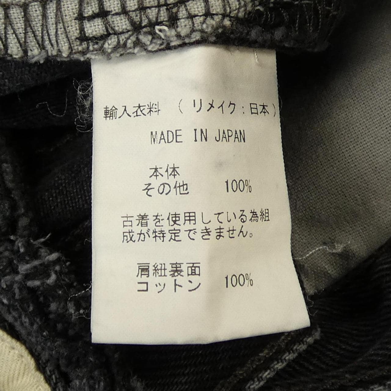 77サーカ 77CIRCA オールインワン