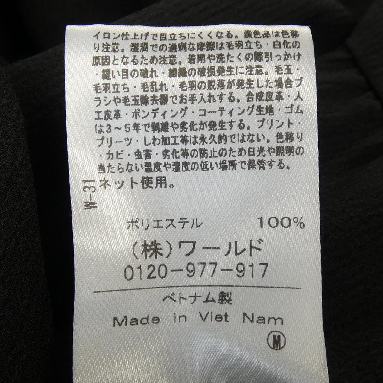 インディヴィ INDIVI ワンピース