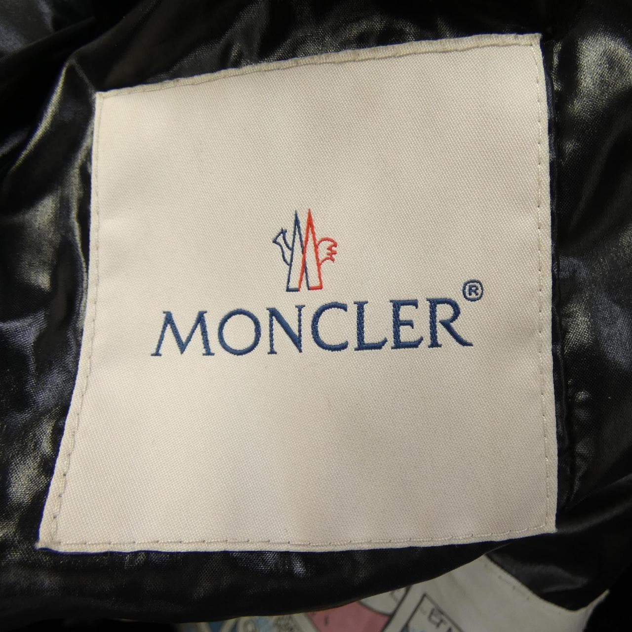 モンクレール MONCLER FULMARUS ダウンコート